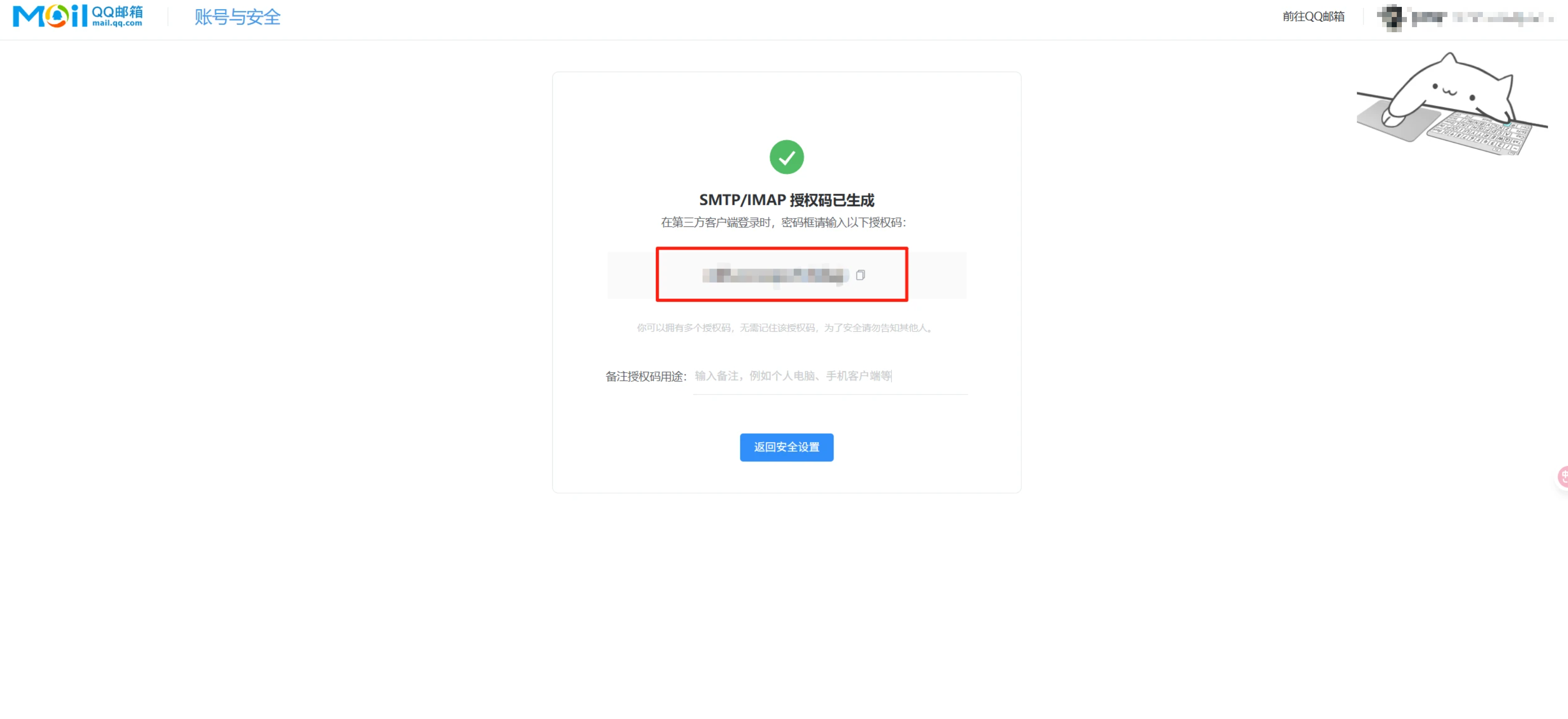 图片[4]-Typecho博客评论邮箱通知插件（handsome等全主题适配版）-鹿鸣资源站